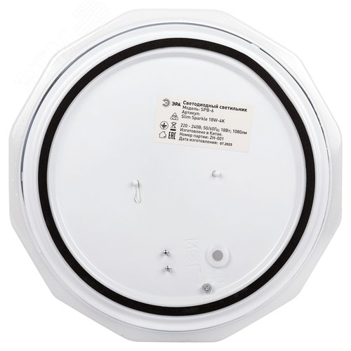 Светильник светодиодный потолочный ДПБ-18Вт 4000К Классик без ДУ SPB-6 WH 18W Slim Sparkle