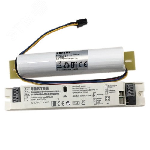 Блок аварийного питания EM-Utility 3Вт IP20 10-55V 3 часа