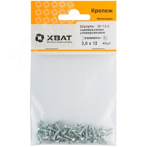 Шуруп универсальный 3х12 потайная головка, остроконечный, оцинкованный (49шт)