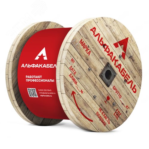 Кабель монтажный МКЭШнг(А)-FRLS 18х0,3,5 барабан ТРТС