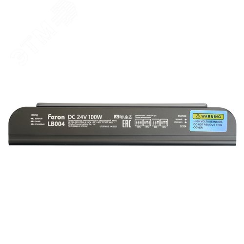Драйвер светодиодный LED 100w 24v с плавным пуском и диммированием с клипсами