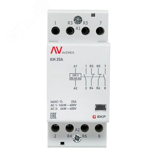 Контактор модульный КМ 25А 2NC+2NO 230VAC (2 мод.) AVERES