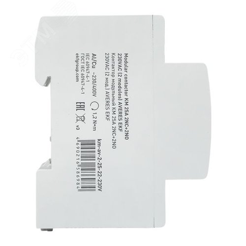 Контактор модульный КМ 25А 2NC+2NO 230VAC (2 мод.) AVERES