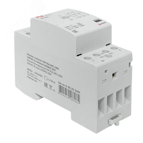 Контактор модульный КМ 25А 2NC+2NO 230VAC (2 мод.) AVERES