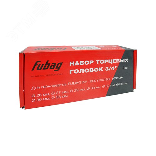 "Набор торцевых головок 3/4""_8 шт. для гайковертов IW 1600 (26-27-29-30-32-35-36-38 мм.)_картонная коробка"