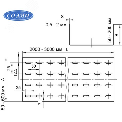 Лоток перфорированный 400х100 L2000 1,5 мм