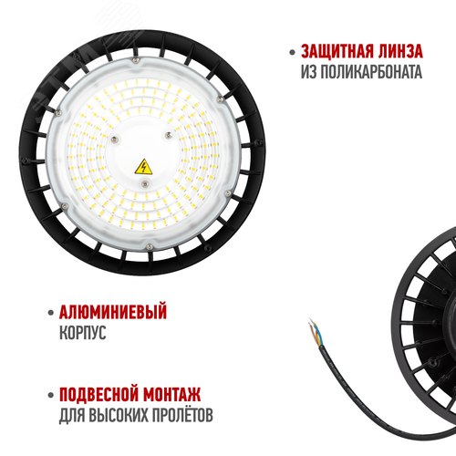 Светильник светодиодный подвесной ДСП 100Вт 15000лм 5000K 80Ra Кп<5% КСС Г SPP-407-090-50K-100