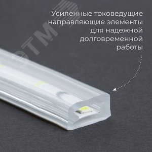Лента светодиодная 4.4Вт/м 220В 2700К IP65 60LED/м LS704