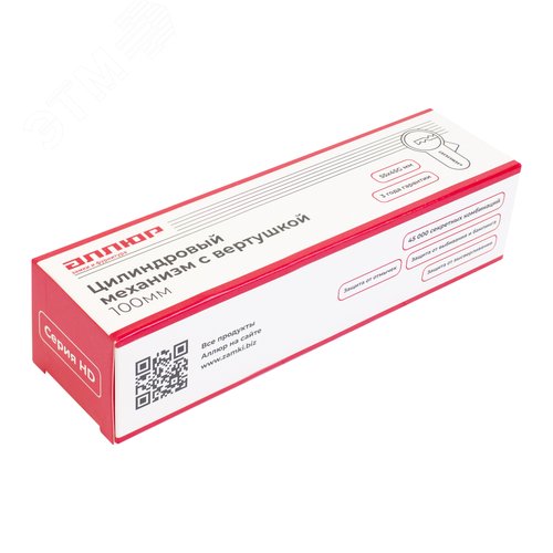 Цилиндровый механизм АЛЛЮР HD FG 100-5К CP (55x45G) хром