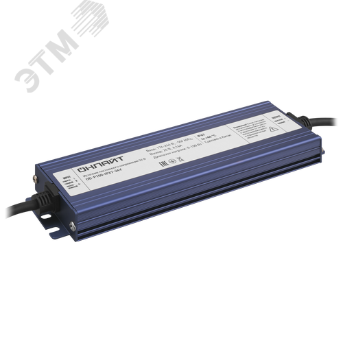 Драйвер 100w OD-P100-IP67-24V