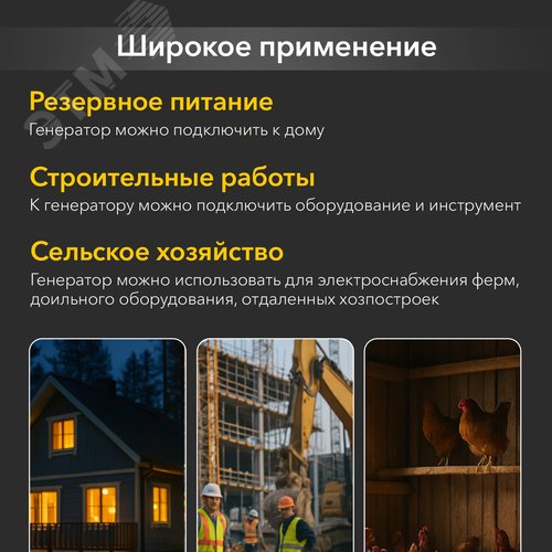 Генератор бензиновый KR8000EA, 8кВт, 25л, коннектор автоматики, электростартер