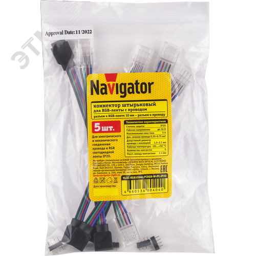 Коннектор NLSC-RGB10mm-PCRGB-W-PC-IP20