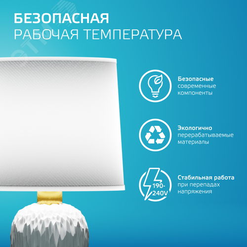 Лампа светодиодная филаментная LED 9 Вт 730 лм 4100К А60 груша нейтральный E27 AC 220В прозрачная колба Elementary