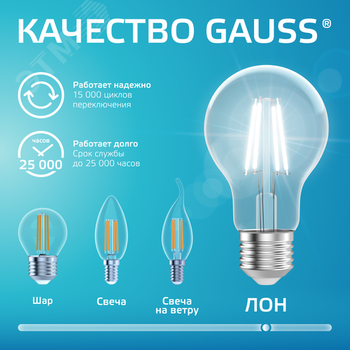Лампа светодиодная филаментная LED 9 Вт 730 лм 4100К А60 груша нейтральный E27 AC 220В прозрачная колба Elementary