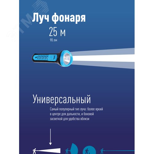 Фонарь 2хR14
