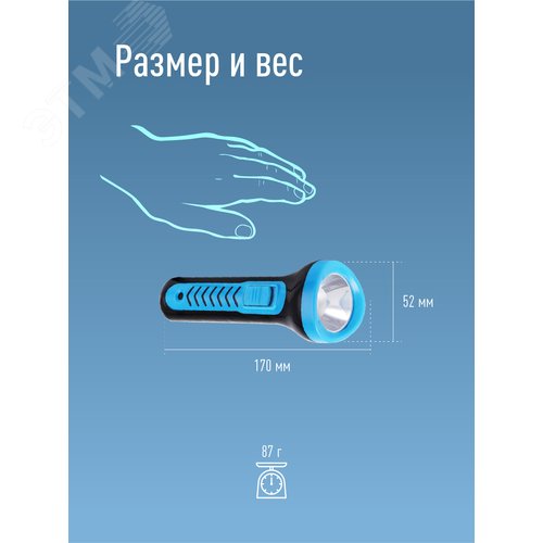 Фонарь 2хR14