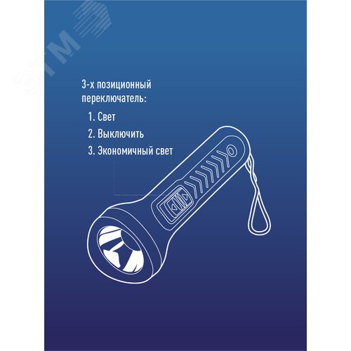Фонарь 2хR14