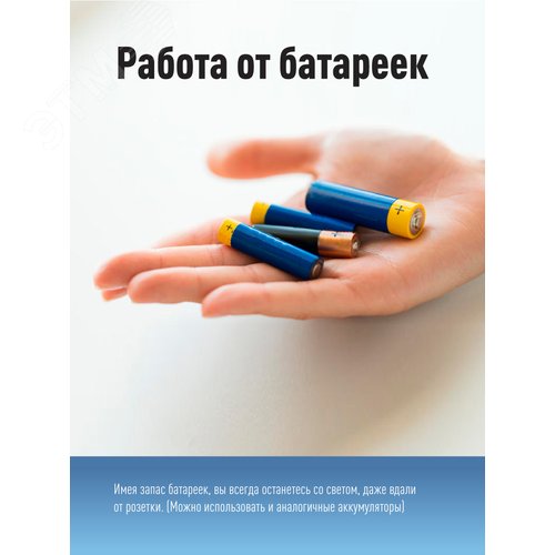 Фонарь 2хR14