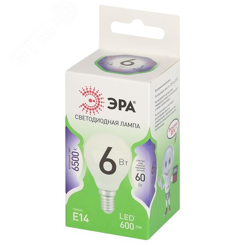 Лампа светодиодная LED 6 Вт 600Лм 6500К шар холодный E14 220-240В LED P45-6W-865-E14 Green Line