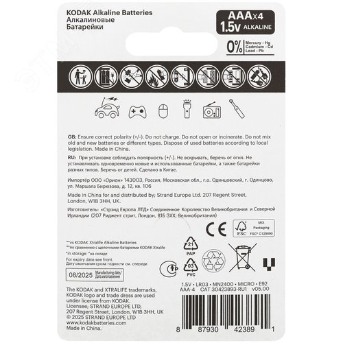 Батарейка LR03-4BL XTRALIFE PREMIUM Alkaline