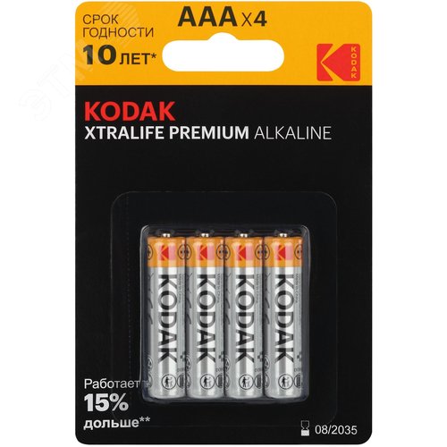 Батарейка LR03-4BL XTRALIFE PREMIUM Alkaline