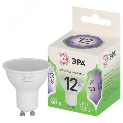 Лампа светодиодная LED 12 Вт 1200Лм 6500К MR16-12W-865-GU10 GU10 софит холодный свет Green Line