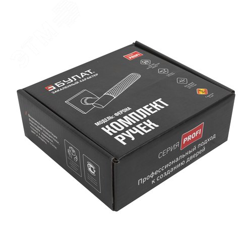 Ручка на планке БУЛАТ РФ 01.02.04 ФЕРОНА хром