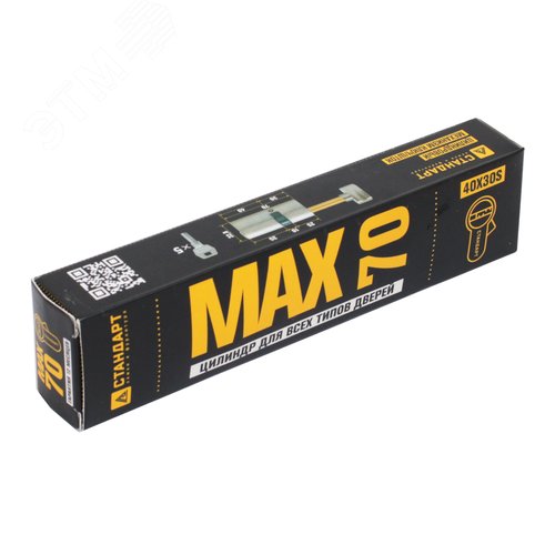 Цилиндровый механизм Стандарт MAX 70 S (40x30S) SN 5кл