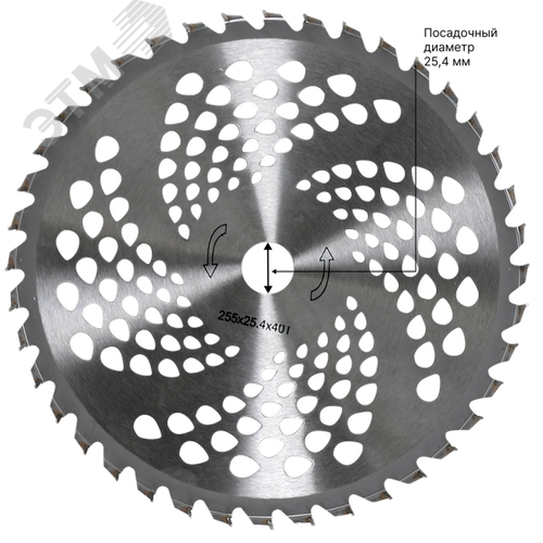 Диск (лезвие) GTD-40TP