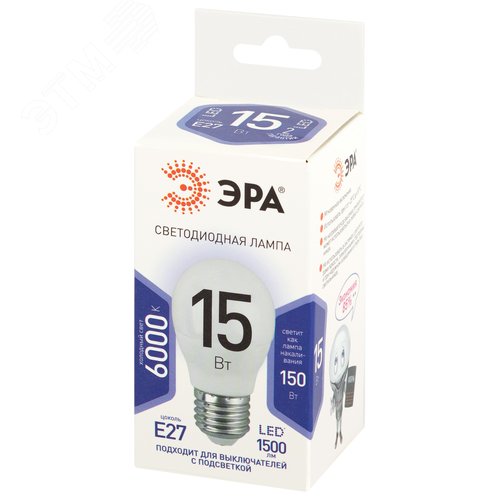 Лампа светодиодная 15Вт шар холодный дневной свет Е27 STD LED P45-15W-860-E27