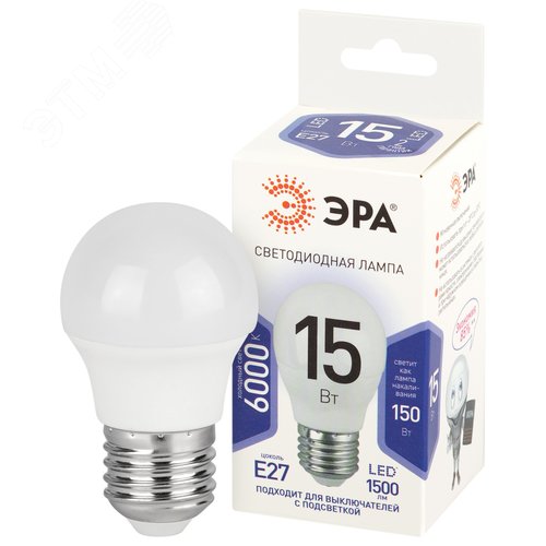 Лампа светодиодная 15Вт шар холодный дневной свет Е27 STD LED P45-15W-860-E27