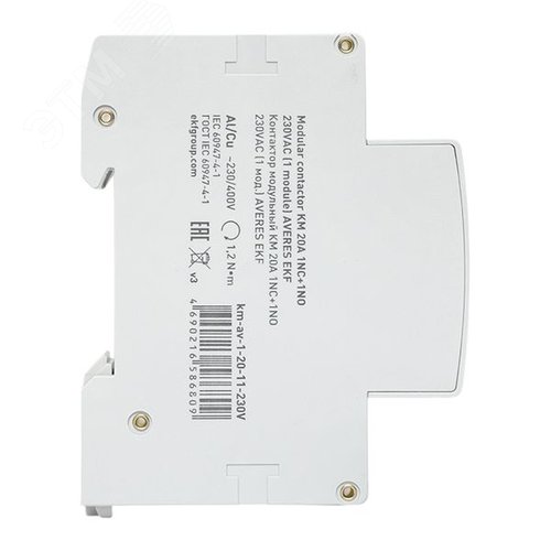 Контактор модульный КМ 20А 1NC+1NO 230VAC (1 мод.) AVERES