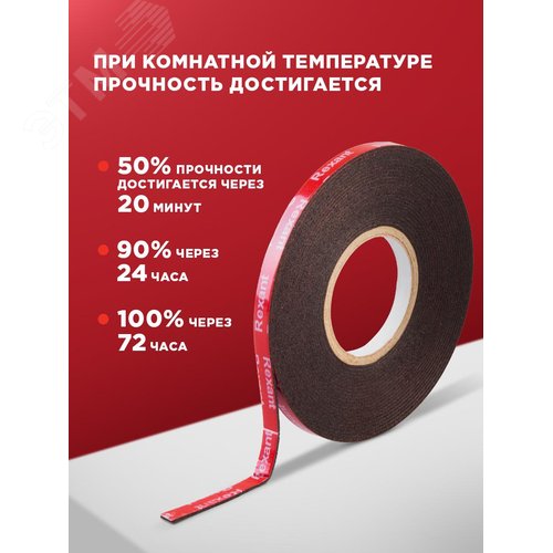 Лента клейкая двухсторонняя черная, на VHB акриловой основе, 6 мм х 5 м