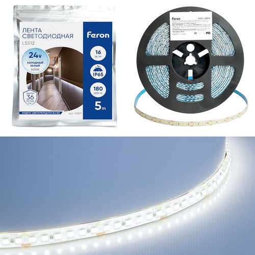 Лента светодиодная 16Вт/м 24В 6000К IP65 180LED/м LS512