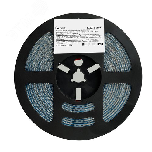 Лента светодиодная 16Вт/м 24В 6000К IP65 180LED/м LS512