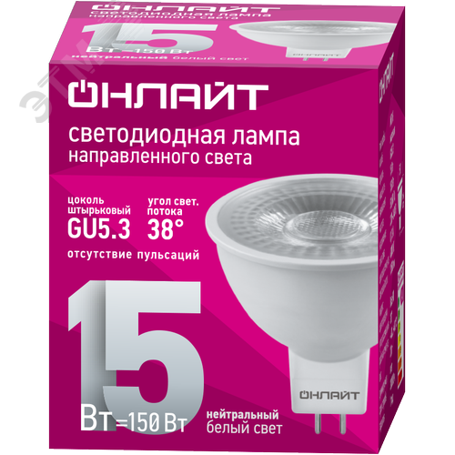 Лампа светодиодная 15 Вт OLL-MR16-15-230-4K-GU5.3-38D