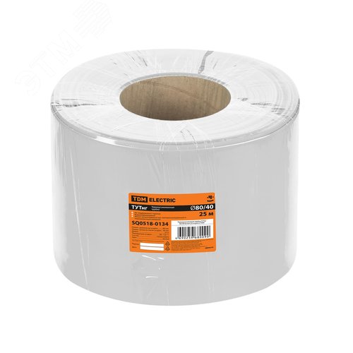 Термоусаживаемая трубка ТУТнг 80/40 белая (25 м/ролл) TDM