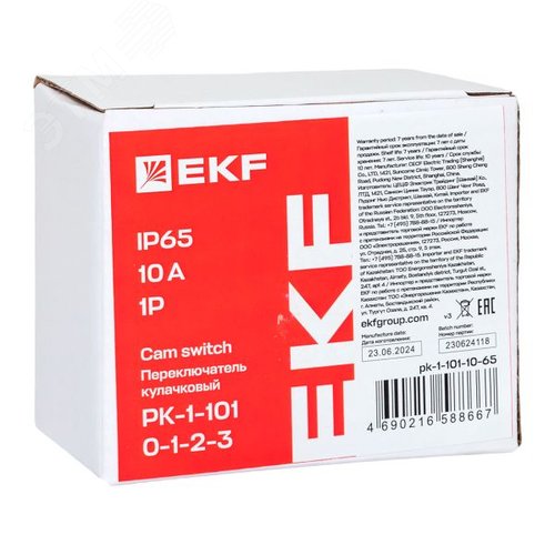 Переключатель кулачковый ПК-1-101 10А 1P 0-1-2-3 IP65 EKF