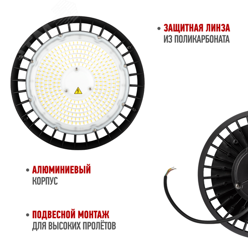 Светильник светодиодный подвесной ДСП 240Вт 36000лм 5000K 80Ra Кп<5% КСС Г SPP-407-090-50K-240