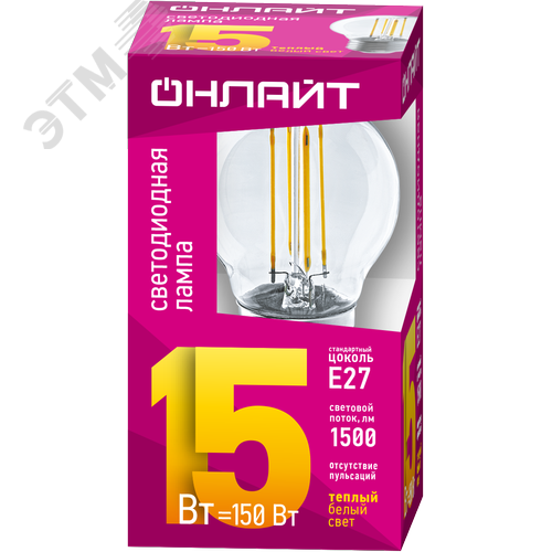 Лампа светодиодная G45 шар 15Вт 230В 2700К E27 OLL-F-G45-15-230-2.7K-E27