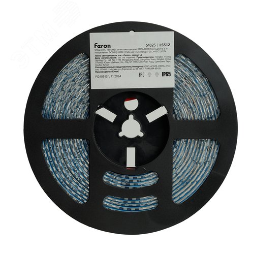 Лента светодиодная 16Вт/м 24В 3000К IP65 180LED/м LS512