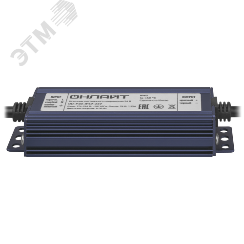 Драйвер 30w OD-P30-IP67-24V