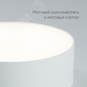 Светильник светодиодный ДБО-10w 4000К 700Лм белый
