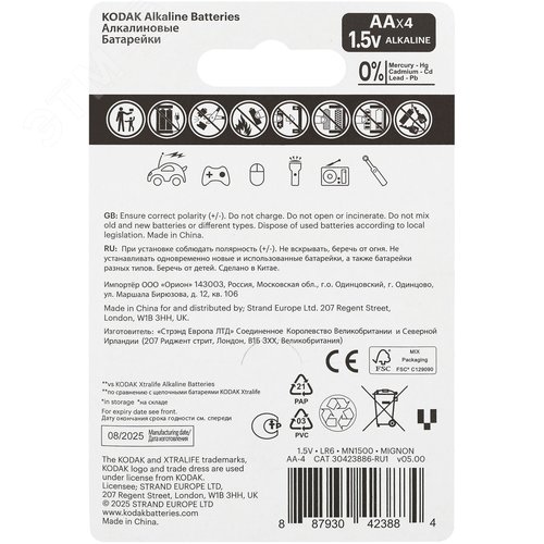 Батарейка LR6-4BL XTRALIFE PREMIUM Alkaline