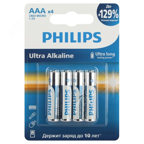 Элемент питания алкалиновый LR03E4B/51 ААА 1,5v 4 шт. LR03-4BL Ultra