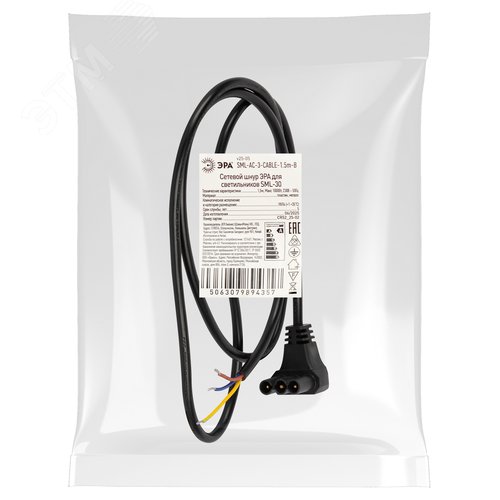 Шнур сетевой SML-AC-3-CABLE-1.5m-B длина 1500мм для светильников SML-30