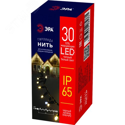 Гирлянда светодиодная новогодняя ERAPS-NK3 нить3 м теплый свет 100 LED