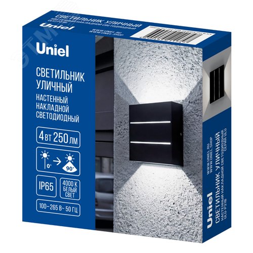 Светильник ULU-P31B-4W/4000K IP65 BLACK светодиодный уличный. Архитектурный накладной. Белый свет (4000K). Корпус черный