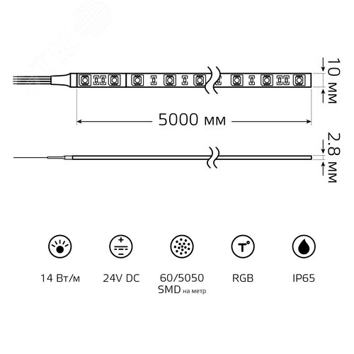 Лента светодиодная 14 Вт/м DC 24В RGB IP65 60LED SMD5050 Black Gauss