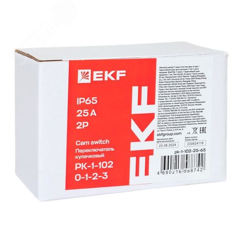 Переключатель кулачковый ПК-1-102 25А 2P 0-1-2-3 IP65 EKF